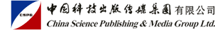 建盈捌捌建站 Logo